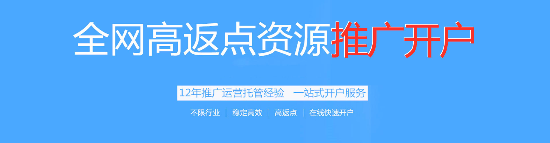 新密sem运营