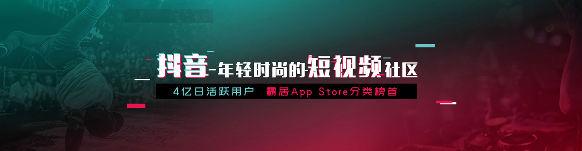 新密网络推广竞价