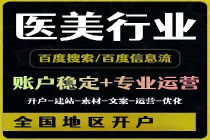 竞价推广的创意广告文案：从构思到执行的完整案例