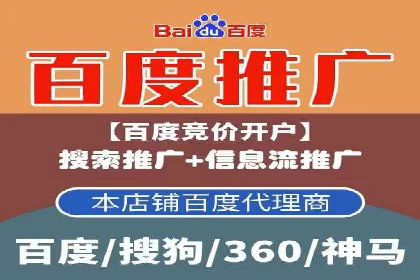某企业SEM推广全流程解析——从策划到执行的成功案例